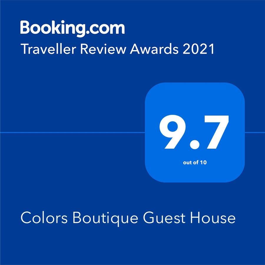 Colors Boutique *